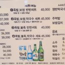 황금족발수원성대점 이미지