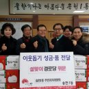 송천1동 주민센터 이미지