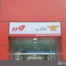 광주소방서(광남119안전센터)