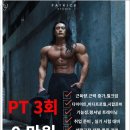 한창헬스 이미지