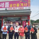 콩공인중개사사무소 이미지