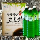 고로쇠물 효능, 보관 법, 먹는법 직접 마셔본 후기