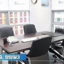 강남빌딩부동산중개 이미지