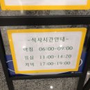 가산 존쿡푸드 테라타워 후기