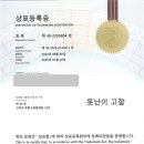 채소/과일 소매업