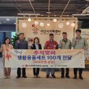 LG화학대산노동조합 이미지