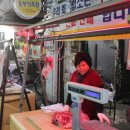 동부식육점 이미지