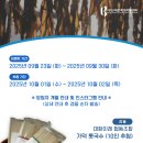 대항이레협동조합