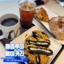 대구 수성구 시지동 카페 맛집 메종루이 베이커리 방문 후기