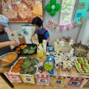 다잇소마트 이미지