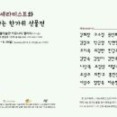 에이블랩