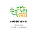 모두의닥터 이미지