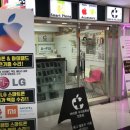 아이폰수리에이픽스 네이버블로그