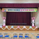구미오산초등학교 이미지