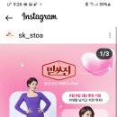 SKLab