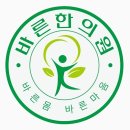 도청케이한의원 이미지