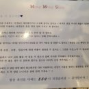 몽몽샵 이미지