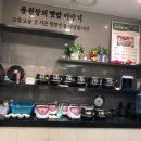 풍원장광명점 이미지