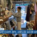 서문잡화점