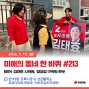 보훈아파트경로당 네이버블로그