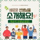 전남재활사 이미지