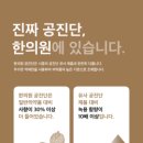 참맑은한의원 이미지