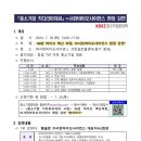 (주)서린사이언스 이미지