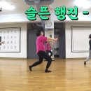 재즈댄스 이미지