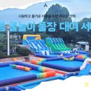 궁전유치원 이미지