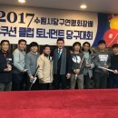 임원당구클럽 이미지