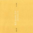 매화휴게실