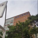 호계고등학교 이미지