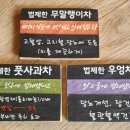 참팜