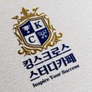 킹스크로스스터디카페 이미지