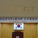 상대원3동 이미지