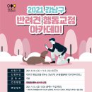 강남인력 이미지