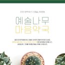 오은약국 이미지