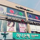 신성당구클럽 이미지