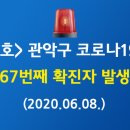 난곡동-19 이미지
