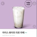 스타벅스_사거리2 이미지