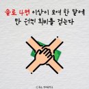 계모임 이미지