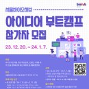 허브바이오 이미지