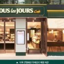 뚜레쥬르부산 이미지