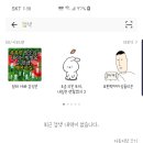 제이티알
