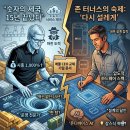 전설쿡