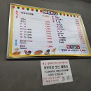 남원분식 이미지