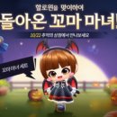 꼬마마녀상점