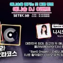 주식회사페스로 이미지