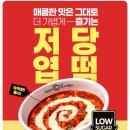 두인시스템 | 하고 싶은 말을 전부 잊어버렸어~! 좋아해!!