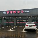 향남로 L 이미지